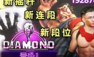 开云官网-阿尔勒成功晋级，特鲁瓦遭遇落败出局的简单介绍