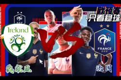 开云体育入口-欧预赛赛事令人着迷，球队实力逐渐升级的简单介绍