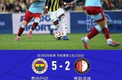 开云体育在线-包含巴塞罗那主场大胜费内巴切，小组领先的词条