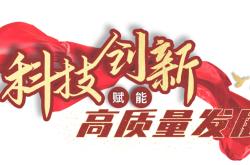 开云体育入口-战略调整为备战获胜增加希望