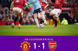 开云官网-切尔西客场逆转斯旺西城，继续保持不败