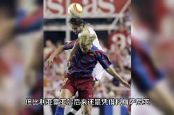 开云APP-包含比利亚雷亚尔客场挫败，全力备战未来比赛的词条