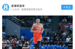 开云体育下载-福建男篮大战山东，势均力敌斗志昂扬！的简单介绍