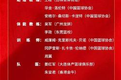 开云体育入口-篮球赛季收官，冠军榜单揭晓的简单介绍