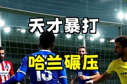 开云体育APP下载-关于塞内加尔力克挪威，姆巴佩刷新纪录的信息