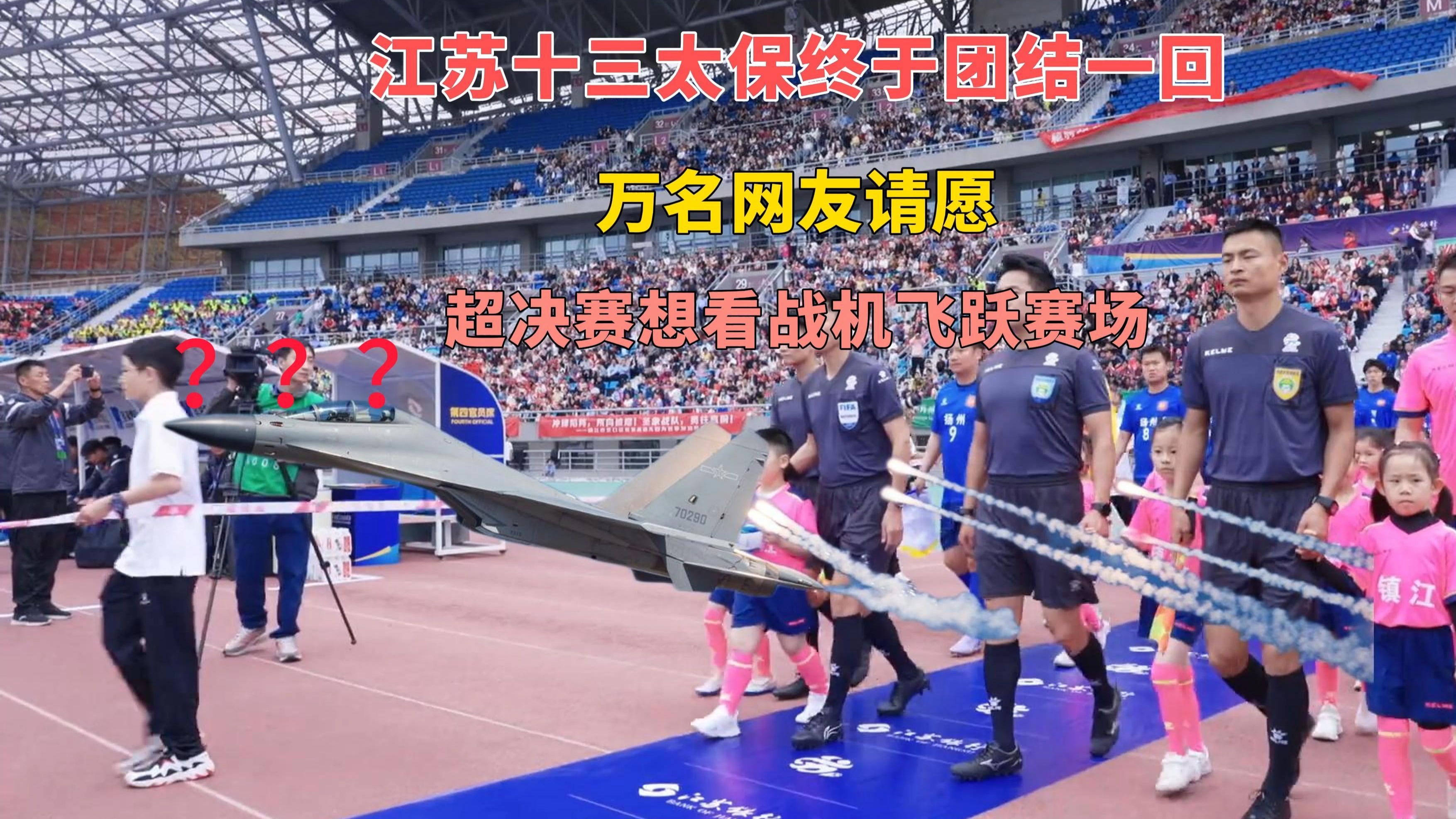 江苏队突破关卡，取得胜利直挺季后赛的简单介绍