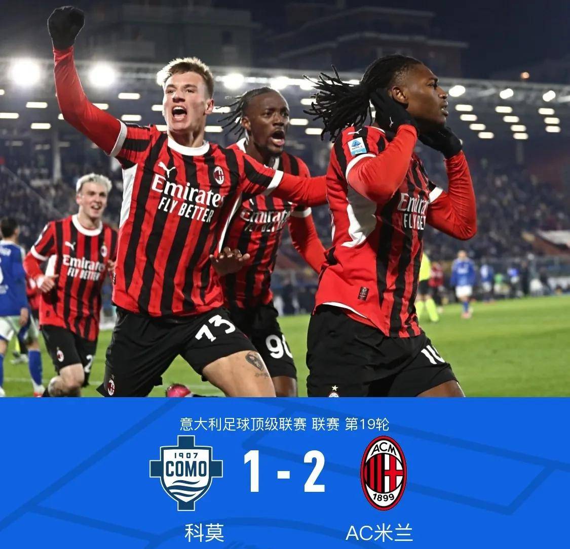 尤文图斯不敌亚特兰大，遭遇联赛首败的简单介绍