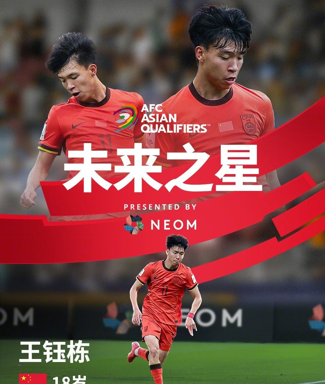 上港众将梅开二度,战胜中赫国安晋级 上港众将梅开二度,战胜中赫国安晋级