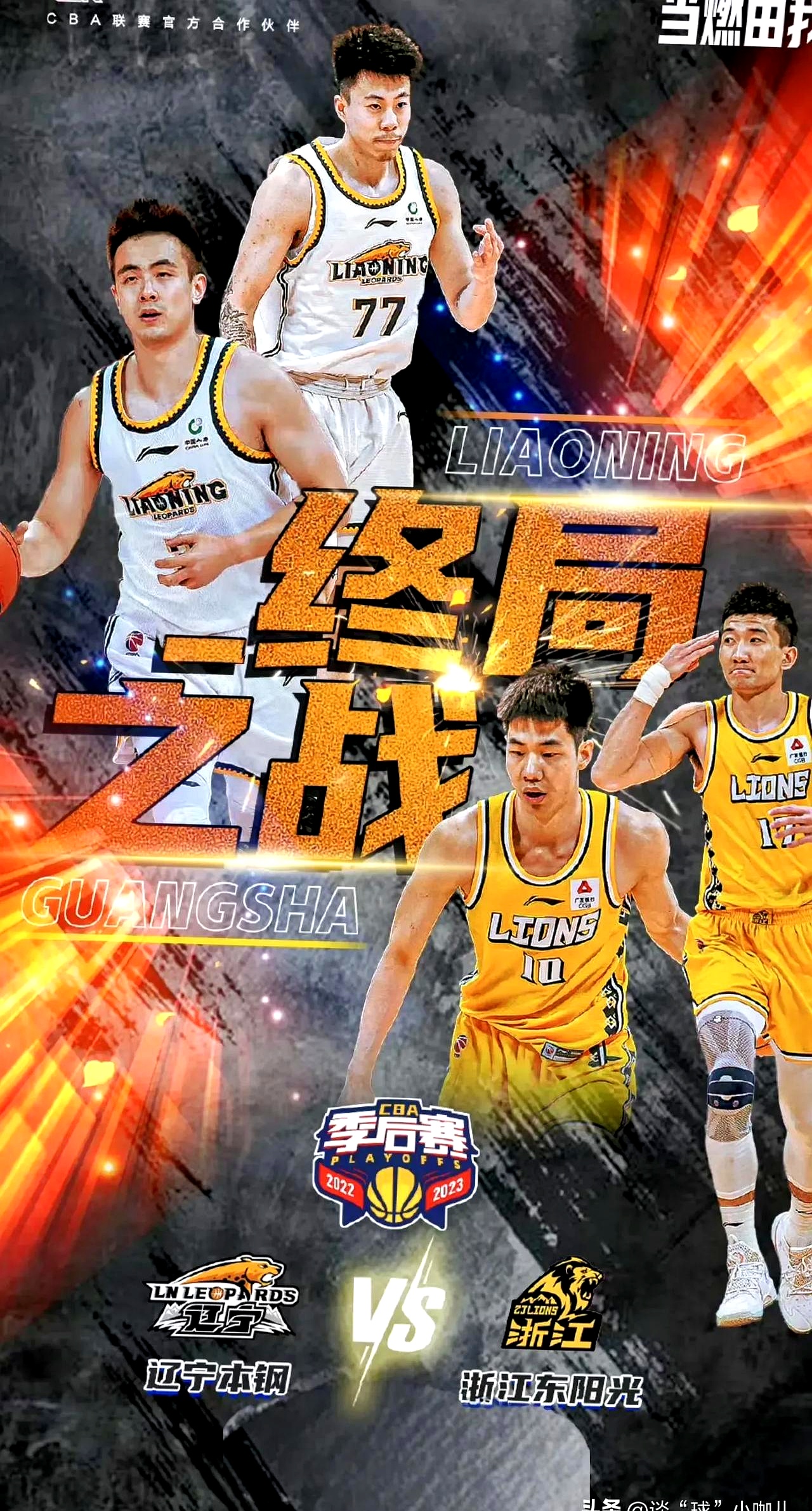 关于联赛苦战,胜负何人双方皆难料的信息 关于联赛苦战,胜负何人双方皆难料的信息