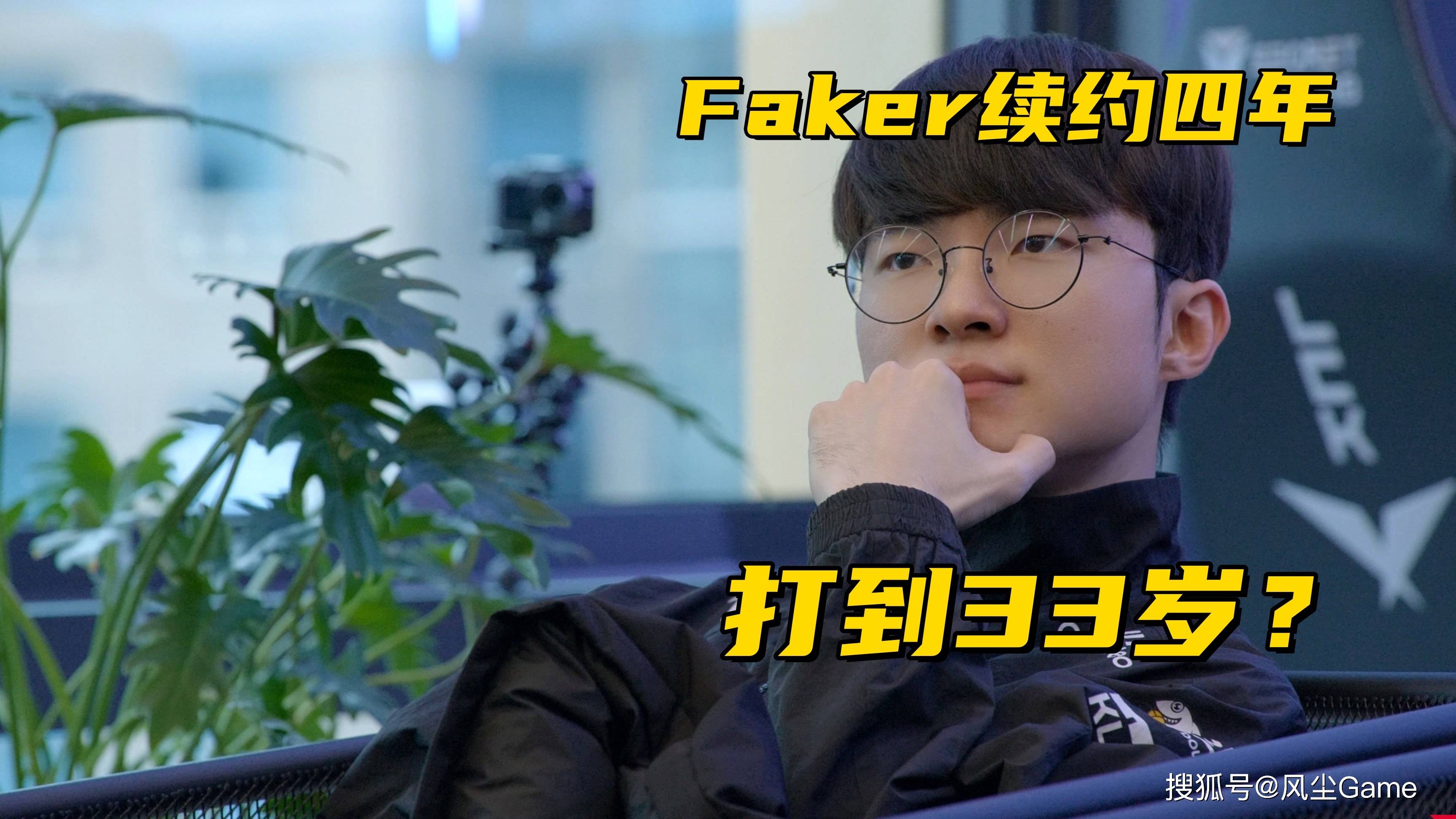 关于BLG碾压NS，Faker关键制胜的信息