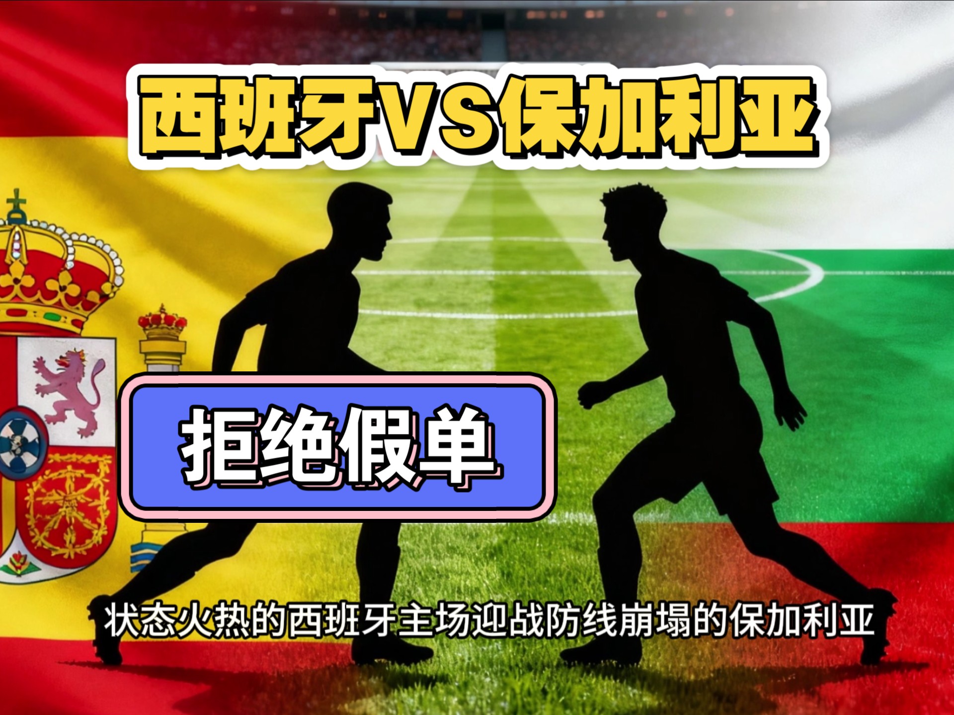 葡萄牙逆转墨西哥，戈麦斯状态火热